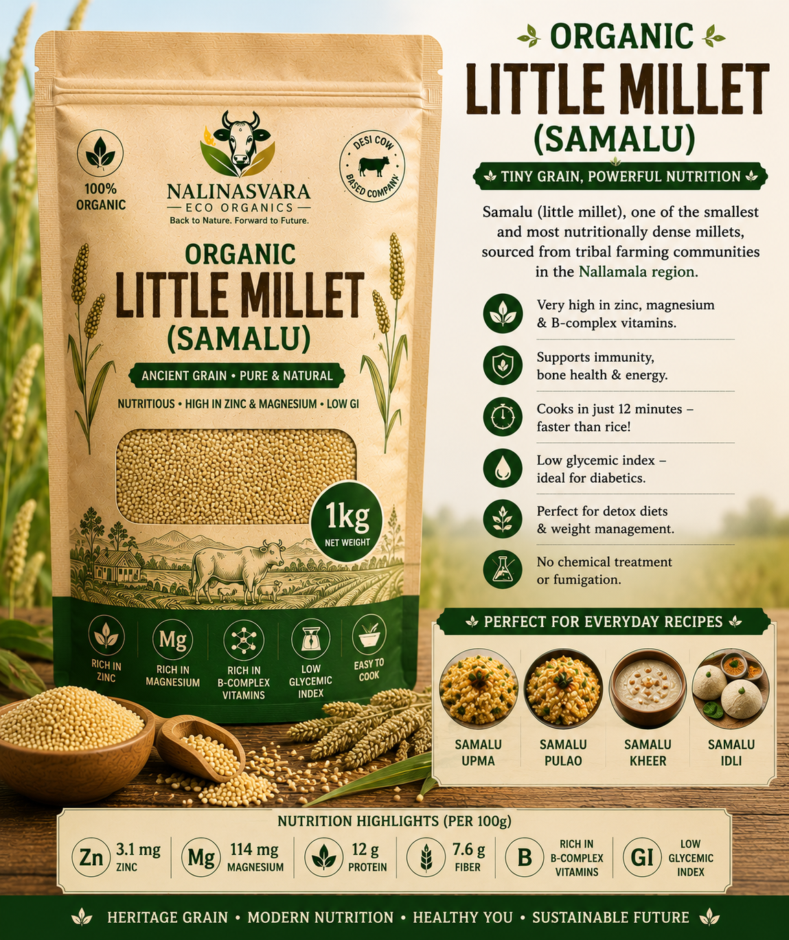 organic little millet / samalu (1kg) organic little millet / samalu (1kg)