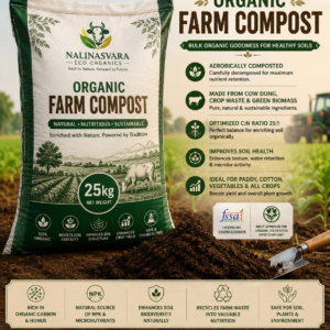 bio enriched cow dung fertilizer (2kg)